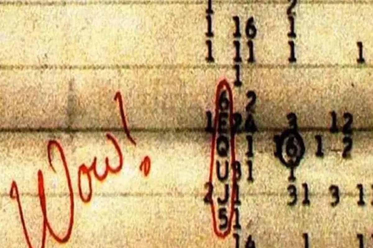 Señal Wow el misterio que desafía a la ciencia Señal ‘Wow!’: el misterio que desafía a la ciencia