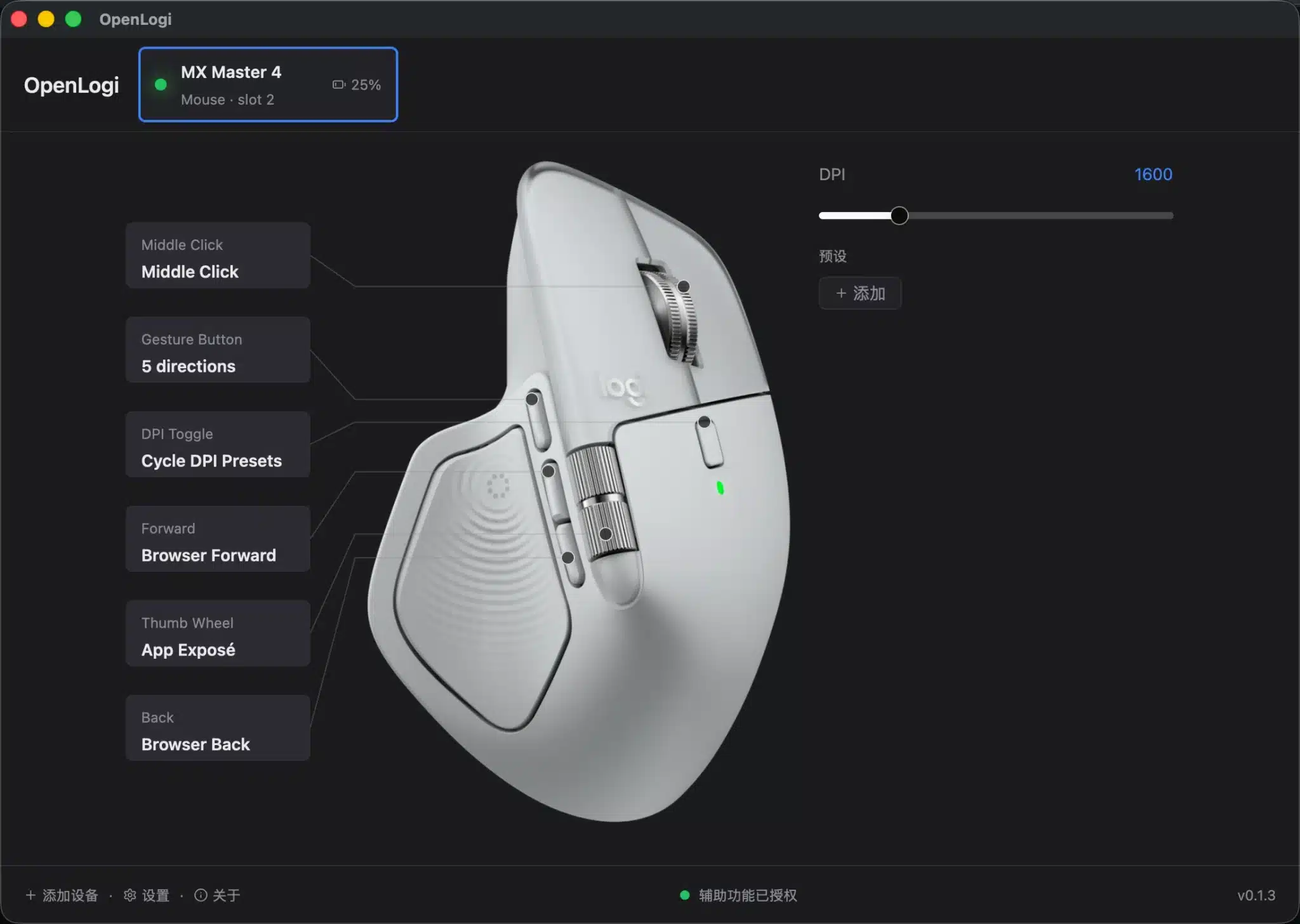 Cómo configurar tu ratón Logitech con OpenLogi sin instalar la app oficial Cómo configurar tu ratón Logitech con OpenLogi sin instalar la app oficial